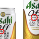 Illustration for article titled Chinese Counterfeiters Misspell Japanese Beer Brands